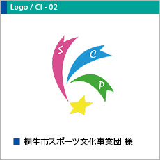 桐生市スポーツ文化事業団様ロゴ