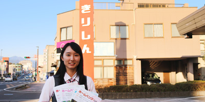 ホームバンク誌を手にする青木様