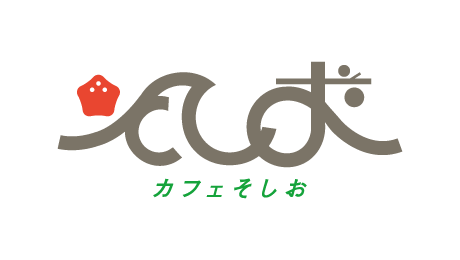 カフェそしおロゴ