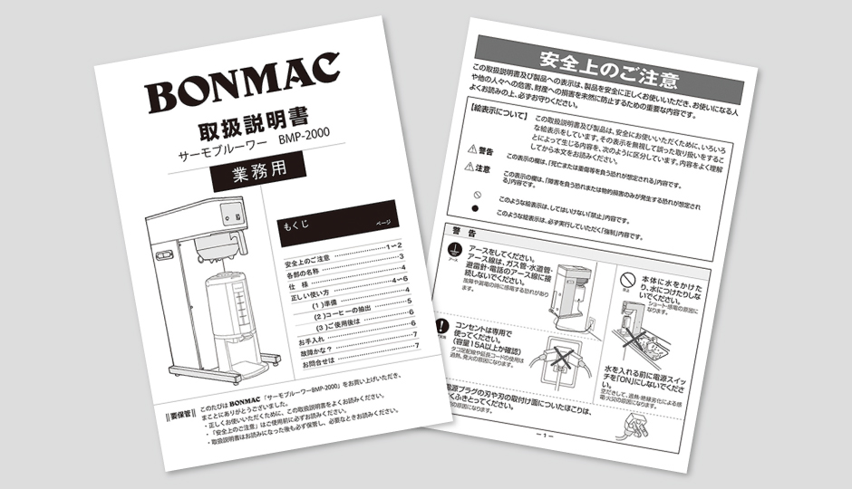 株式会社清国画像